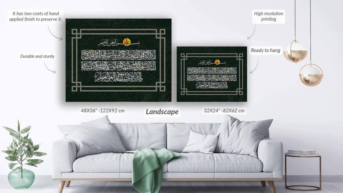 Ayatul Kursi wall art - Modem Islamic Wall decor print by Gtaart.ca