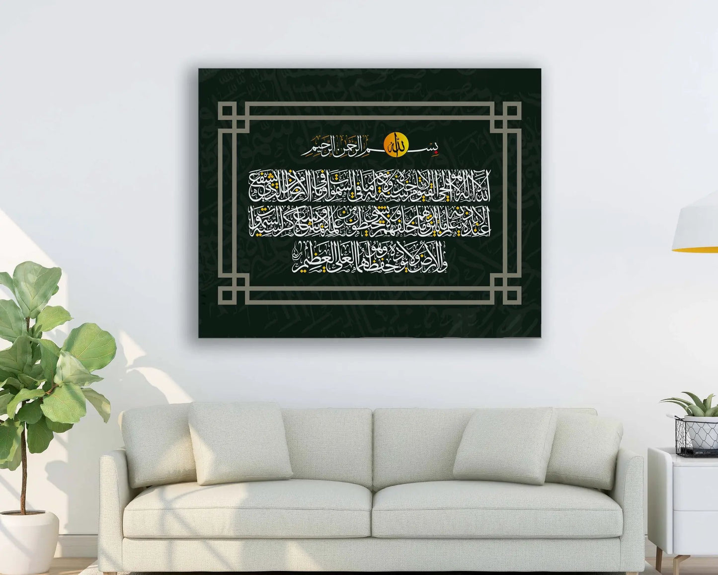 Ayatul Kursi wall art - Modem Islamic Wall decor print by Gtaart.ca