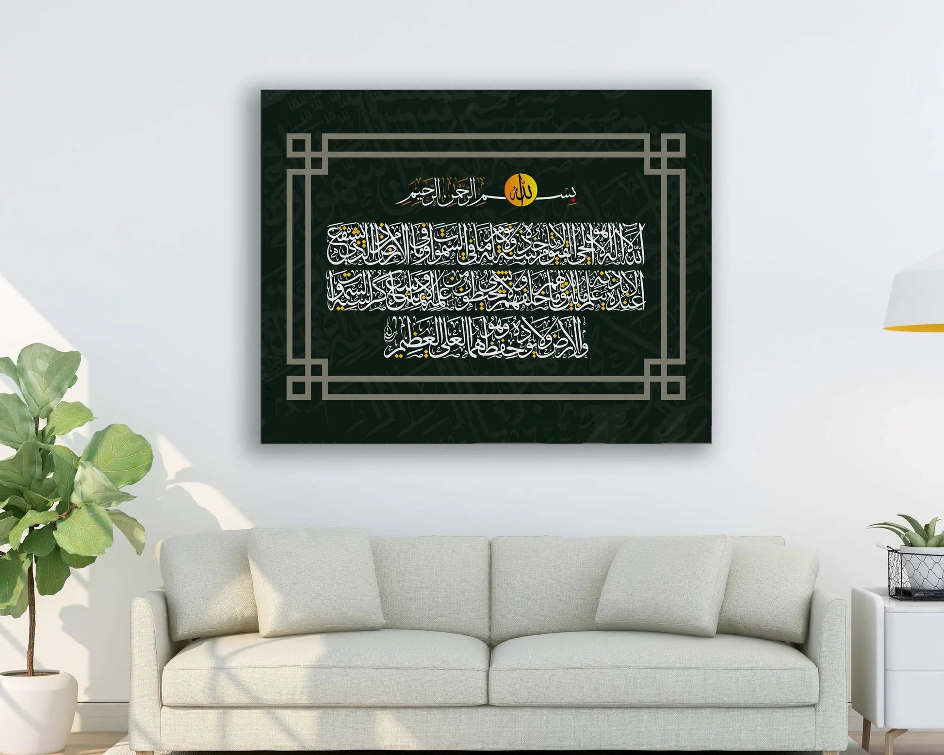 Ayatul Kursi wall art - Modem Islamic Wall decor print by Gtaart.ca