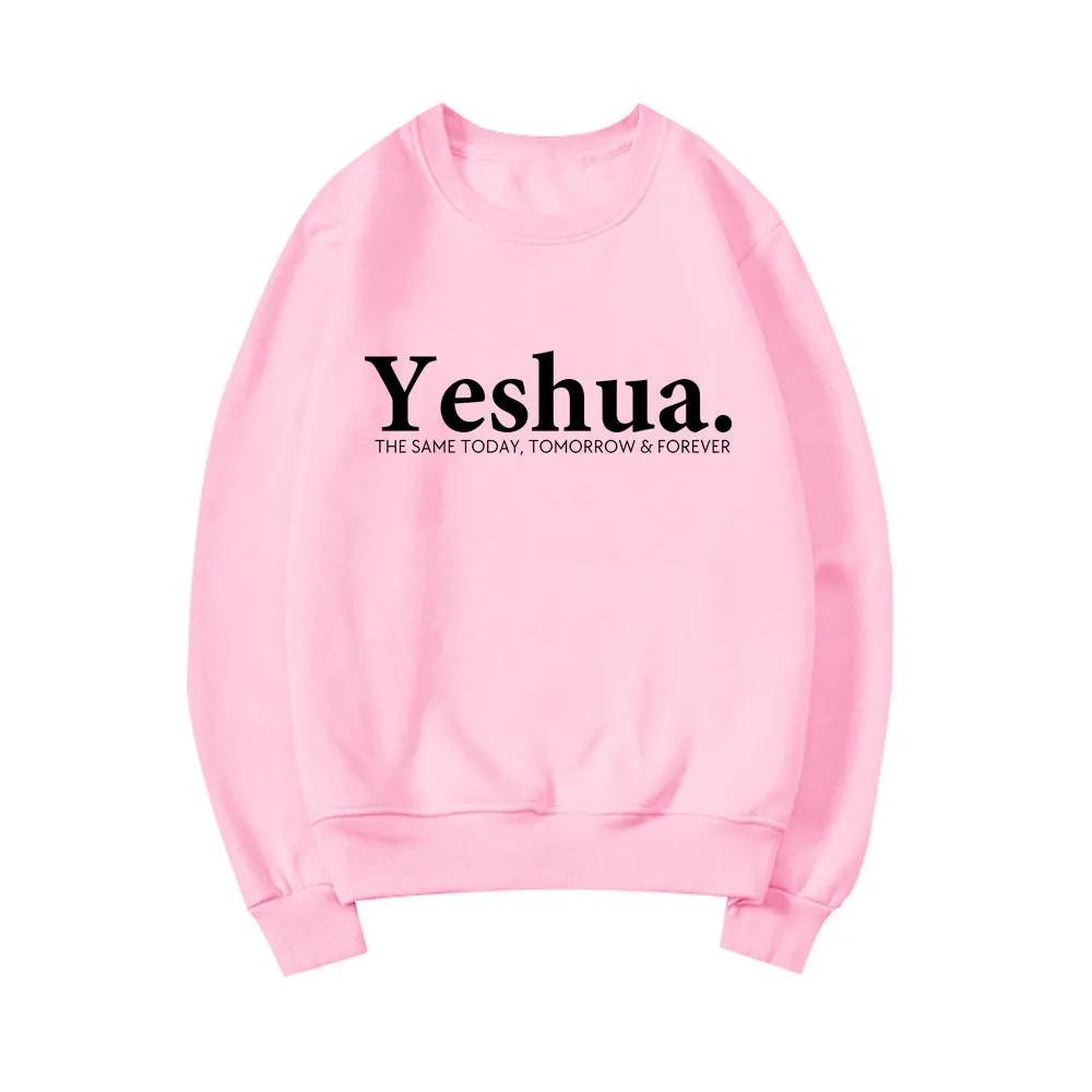 Vintage Yeshua Christian Sweatshirt Christian Apparel Faith by Maiden-Art